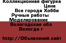  Коллекционная фигурка Spawn 28 Grave Digger › Цена ­ 3 500 - Все города Хобби. Ручные работы » Моделирование   . Вологодская обл.,Вологда г.